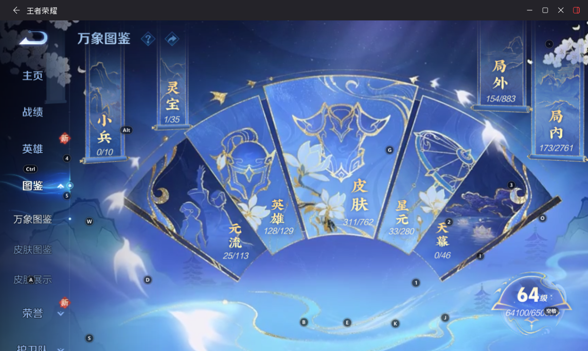 CFMWQ48497枪战王者账号详情图23