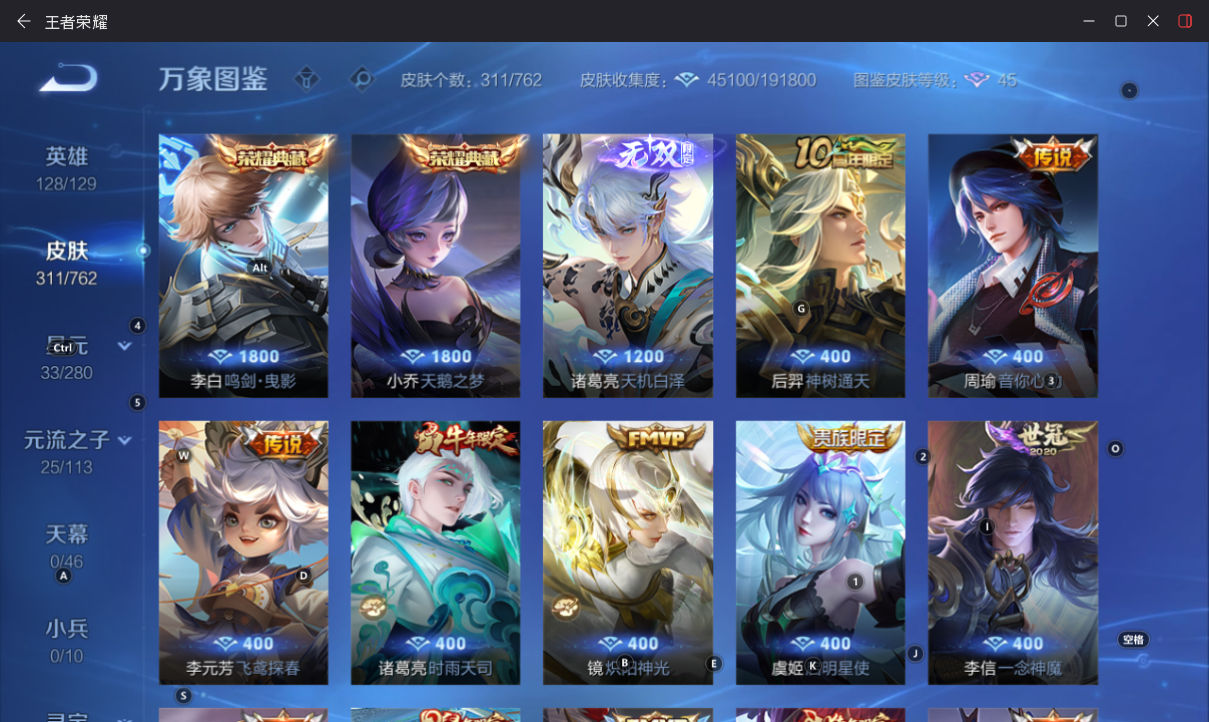 CFMWQ48497枪战王者账号详情图25