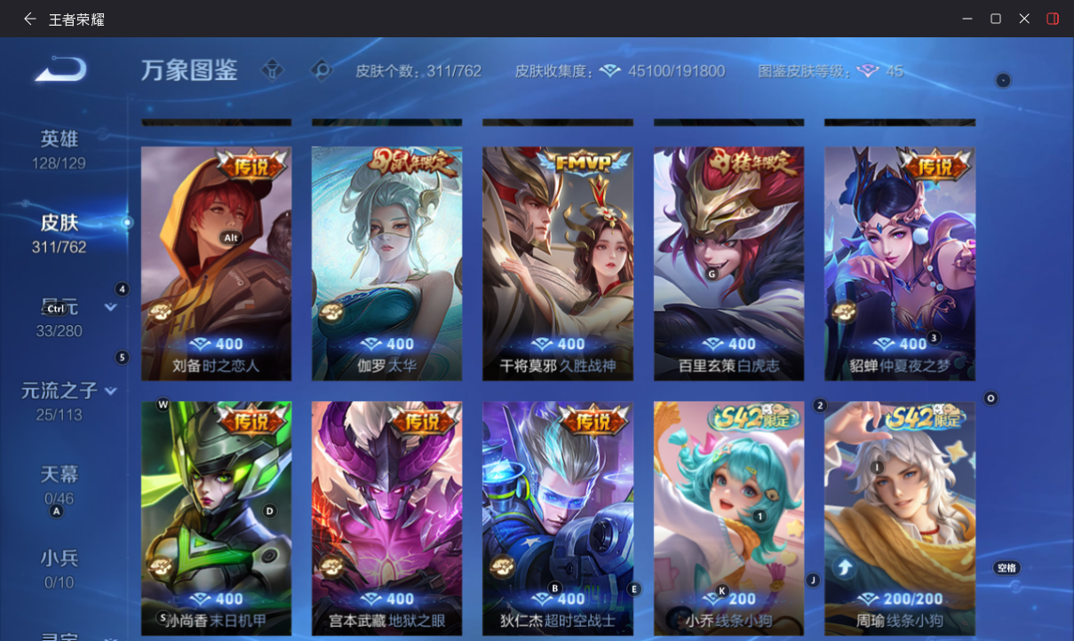 CFMWQ48497枪战王者账号详情图27