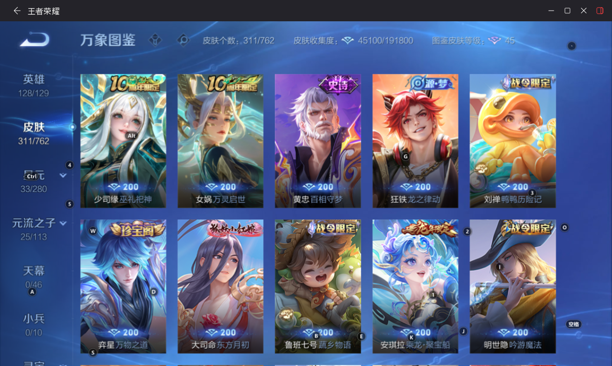 CFMWQ48497枪战王者账号详情图28