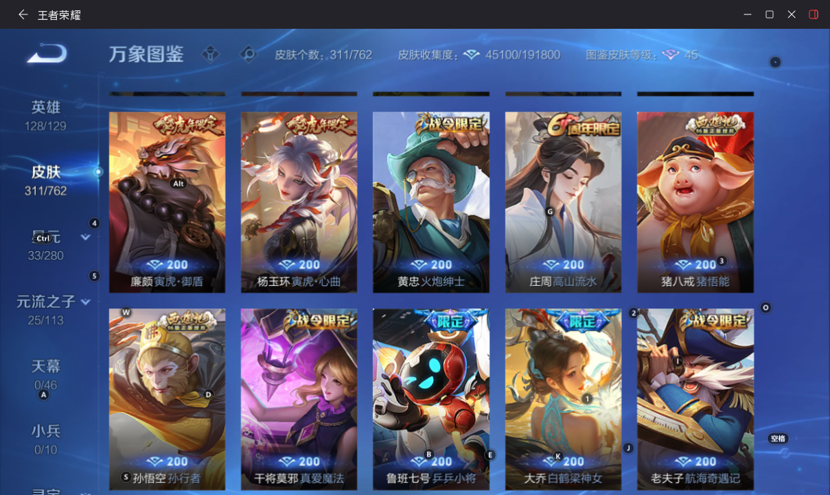 CFMWQ48497枪战王者账号详情图29