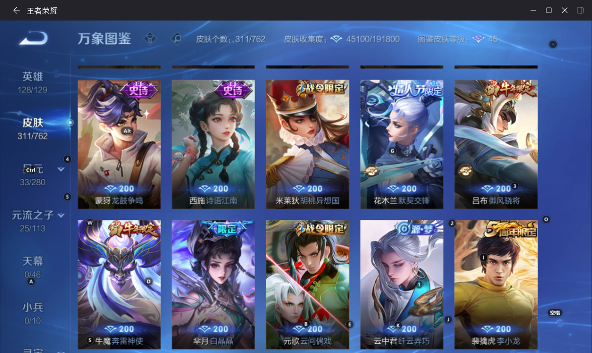 CFMWQ48497枪战王者账号详情图30