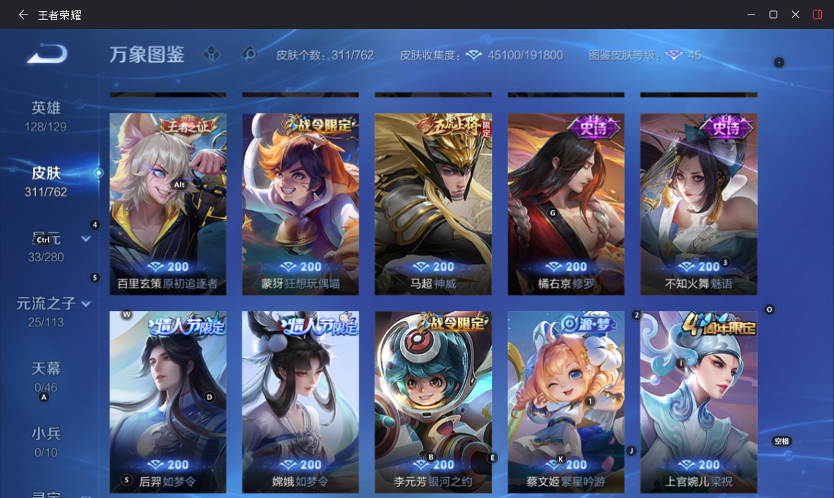 CFMWQ48497枪战王者账号详情图31