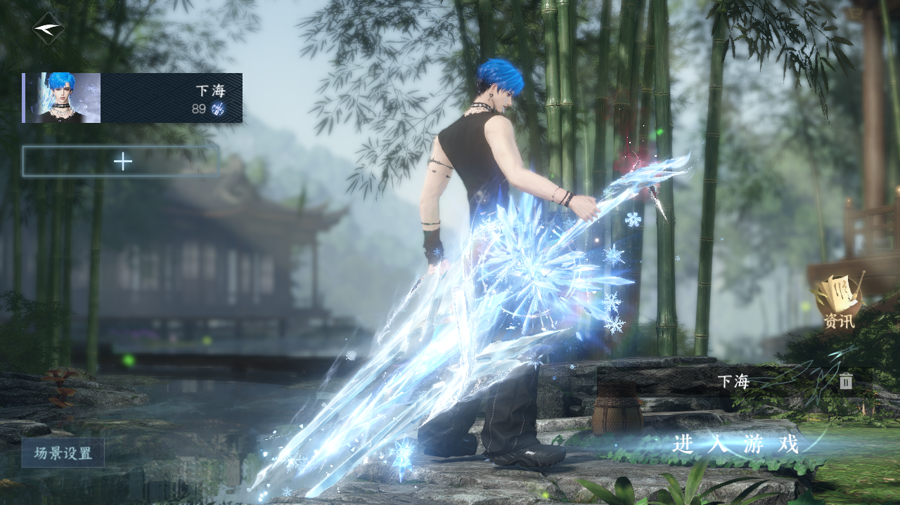 逆水寒手游账号踏北尘 【氪金4W云川火区25已用+1未用天赏 4转盘头连霏,微光,长风烈,灼妖+8高质量自染 微光全套 159W高战力 号内还有117W铜】 战力值159.03 总评159.03 角色等级89 衣品值24