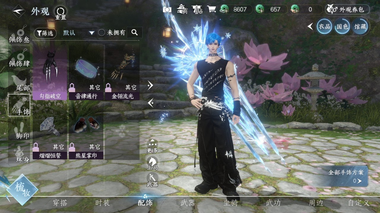 NSHWO41837逆水寒手游账号详情图15