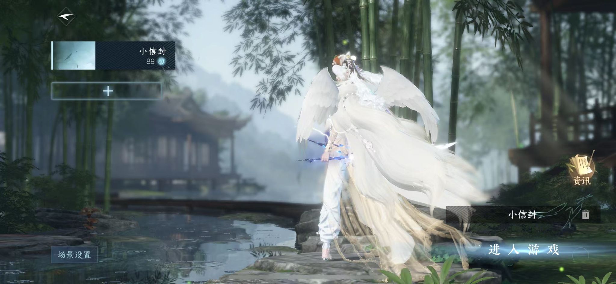 逆水寒手游账号踏北尘瑶光听雪 【瑶光火区+祥瑞五尾狐+2高颜值自染+新天赏溯沙+21套288时装】 战力值130.47 衣品值170450 国色值61340 已用天赏石13 天霓染数量2 【网易手机账号】 【无换绑冷却】 【碎梦