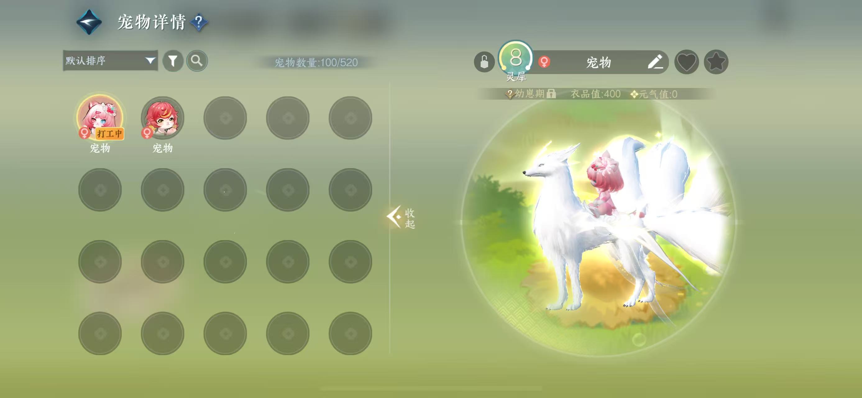 NSHWO41845逆水寒手游账号详情图17