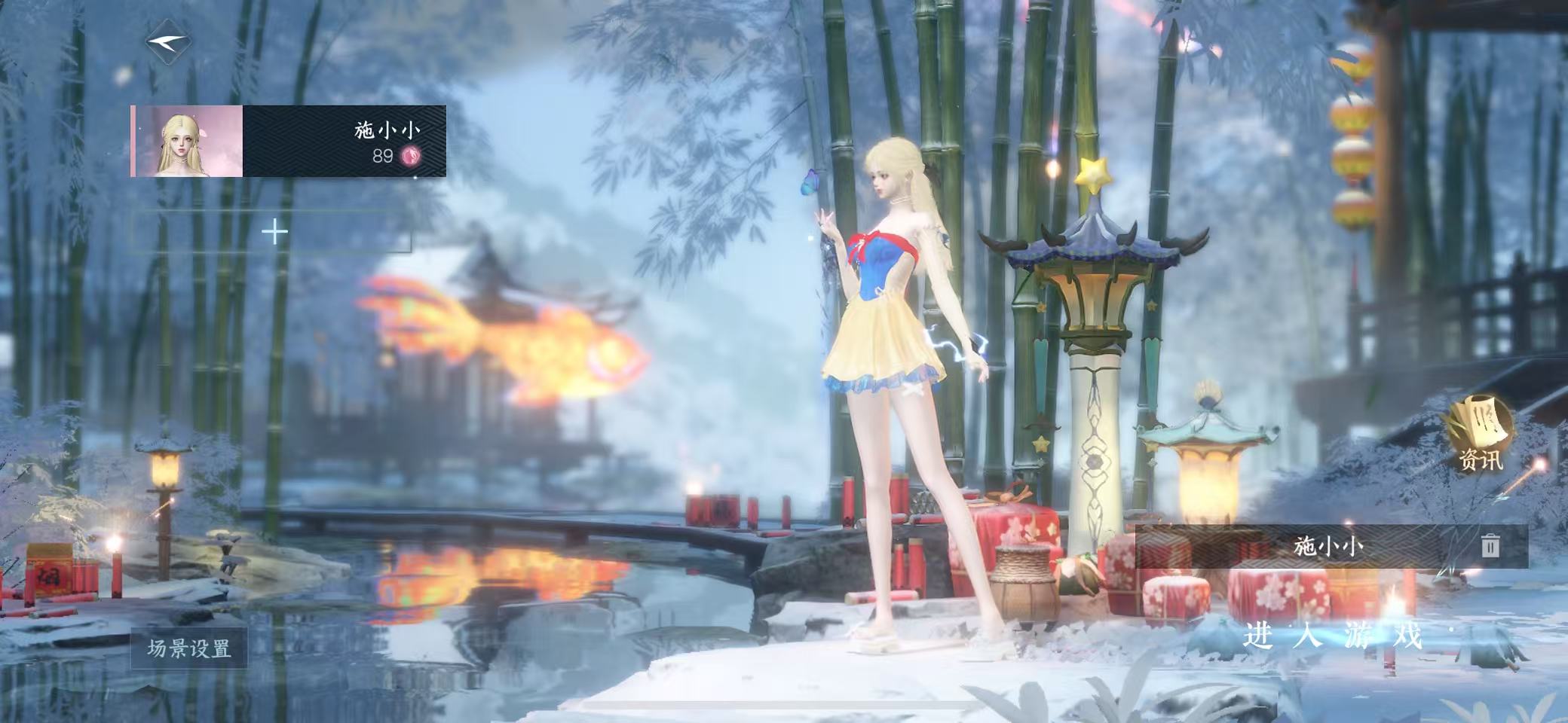 逆水寒手游账号忆江南西子湖畔 【西子外观号+祥瑞九尾狐+祥瑞月亮+极品懒羊羊头+月百合+2高颜值自染】 战力值101.31 总评101.31 角色等级89 衣品值267645 国色值64030 已用天赏石25 未用天赏石0 天霓