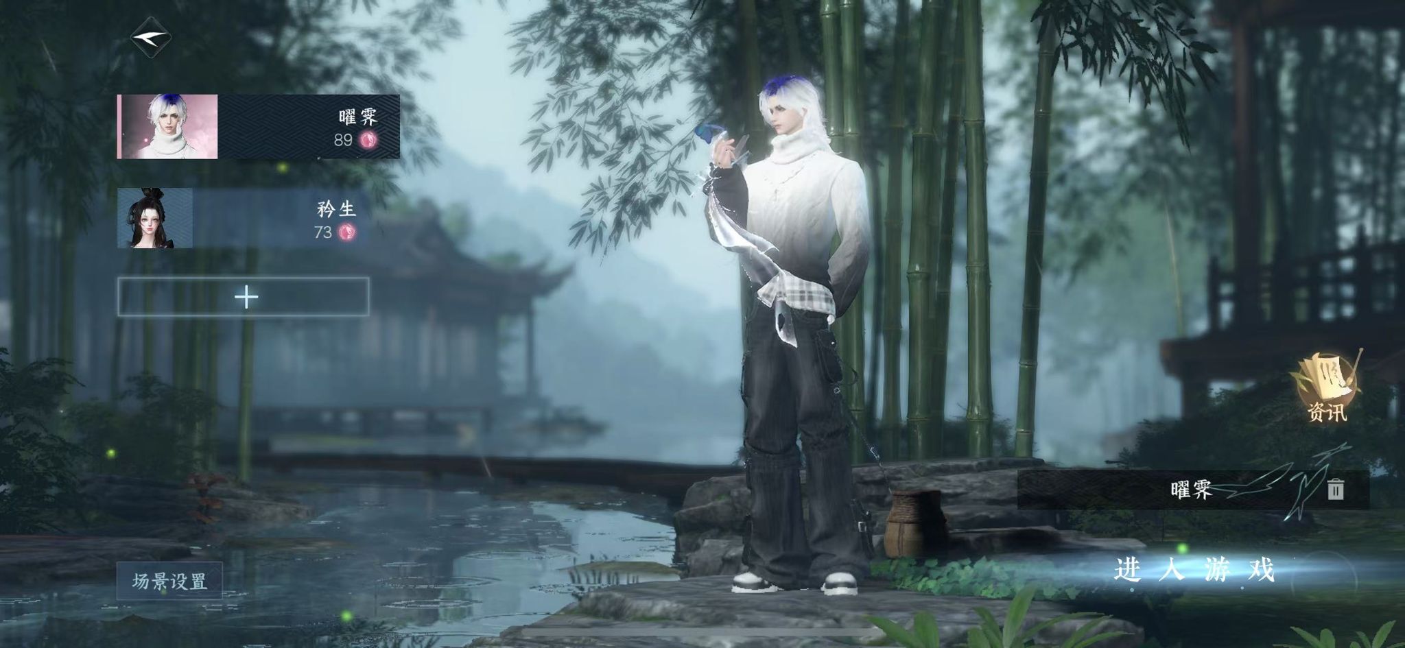 逆水寒手游账号蝶恋花明月天涯 【明月火区+三高颜值自染+转盘微光+32套288】 战力值137.4 总评137.4 角色等级89 衣品值210575 国色值98220 已用天赏石12 未用天赏石0 天霓染数量3 【网易手机账号】