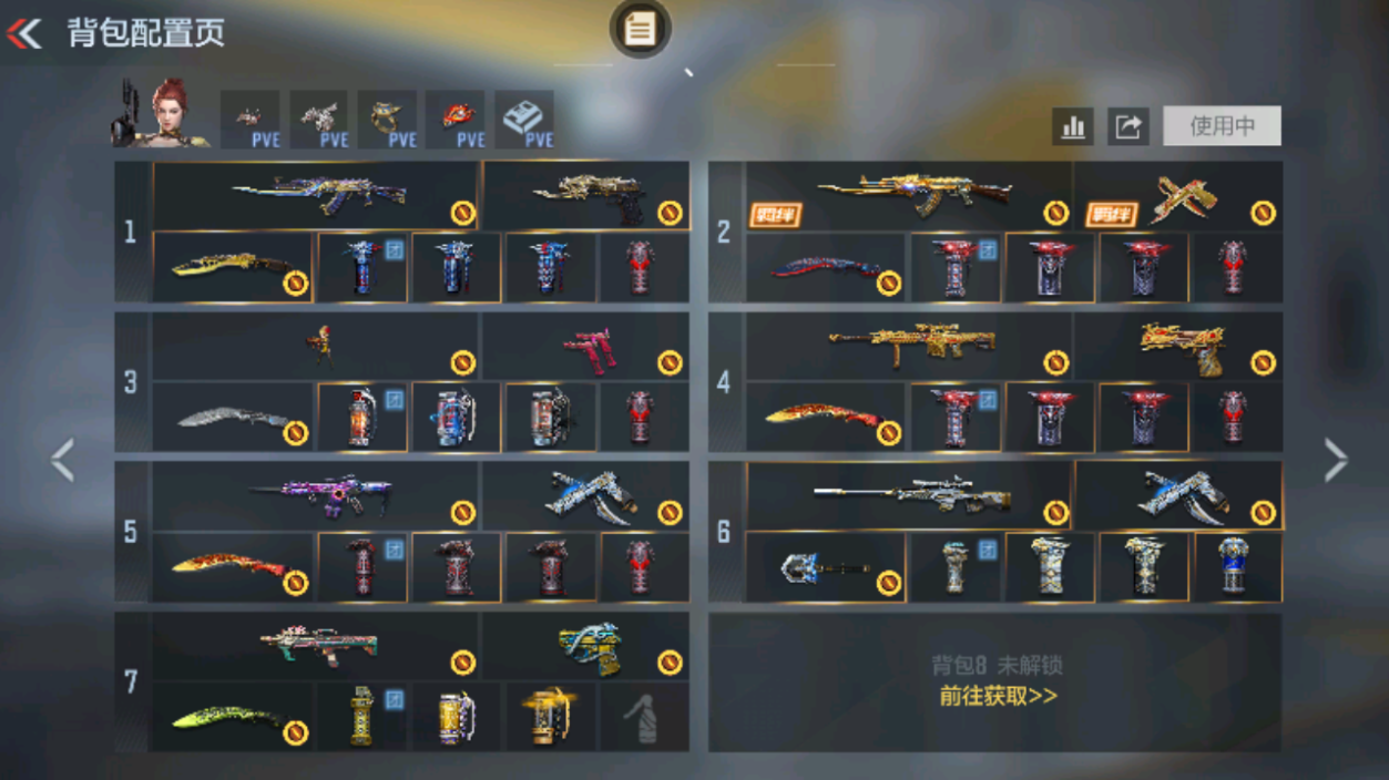 CFMWQ48591枪战王者账号详情图3