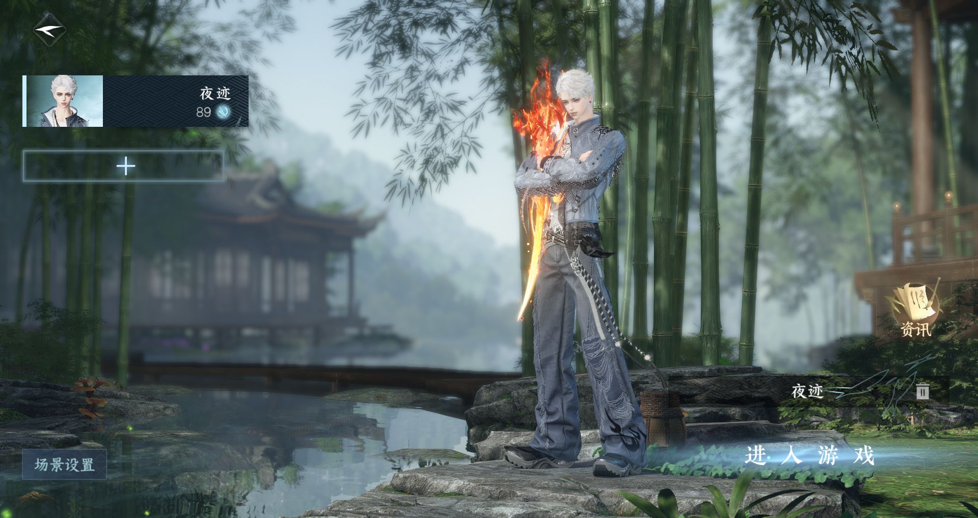 逆水寒手游账号踏北尘紫禁之巅 【四转盘枕星，沐风，曦光，长风烈+七自染惜金520夜绸袍暮夜+高质量天赏头婚纱头夜幽昙人鱼头灰太狼搭配260套大衣柜37套288。赠转职卷】 战力值160.56 总评160.56 角色等级89 衣品