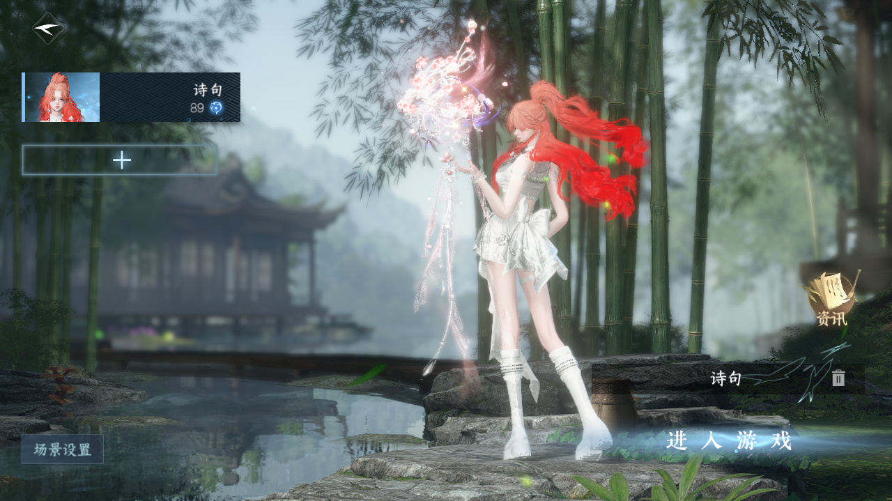 NSHWO42082逆水寒手游账号详情图2