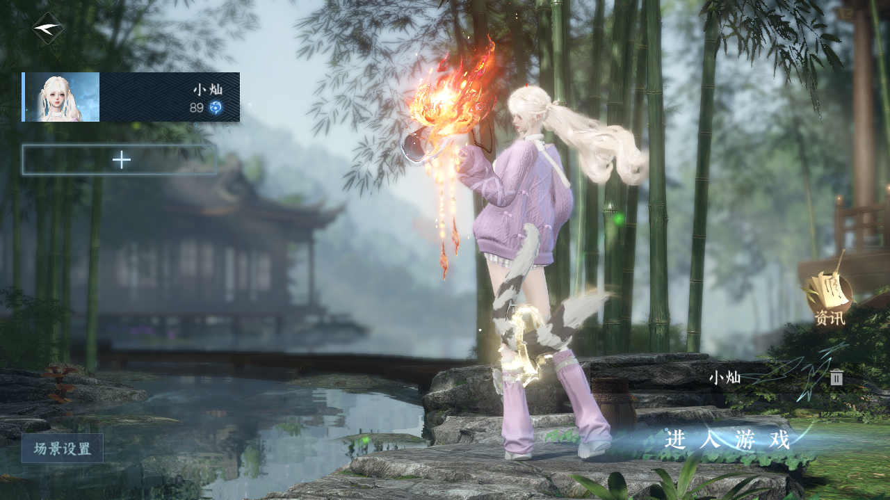 逆水寒手游账号决南岭 【氪金5.5W一蓑卧看质量号21满国色 6高饱和自染+转盘双马尾 40套288+275套时装】 战力值122.28 衣品值312135 国色值173470 已用天赏石33 天霓染数量6 【网易手机账