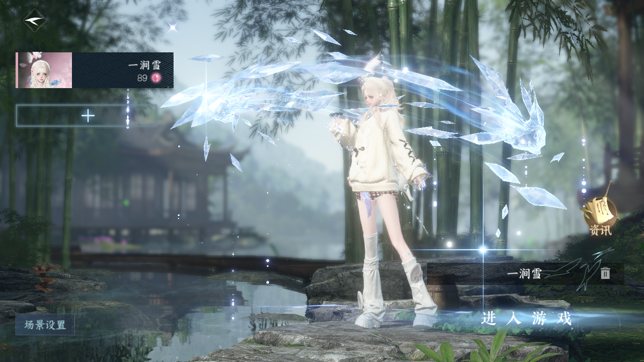 NSHWO41903逆水寒手游账号详情图2