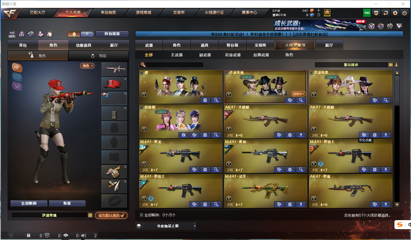 穿越火线账号北部战区河南一区JXWL-0 幻神/王者幻神/qbz金色蔷薇/白虎电玩蓝兔/六烈龙/电竞装甲套装/幻神皮肤荣耀世冠/qbz荣耀世冠白鲨