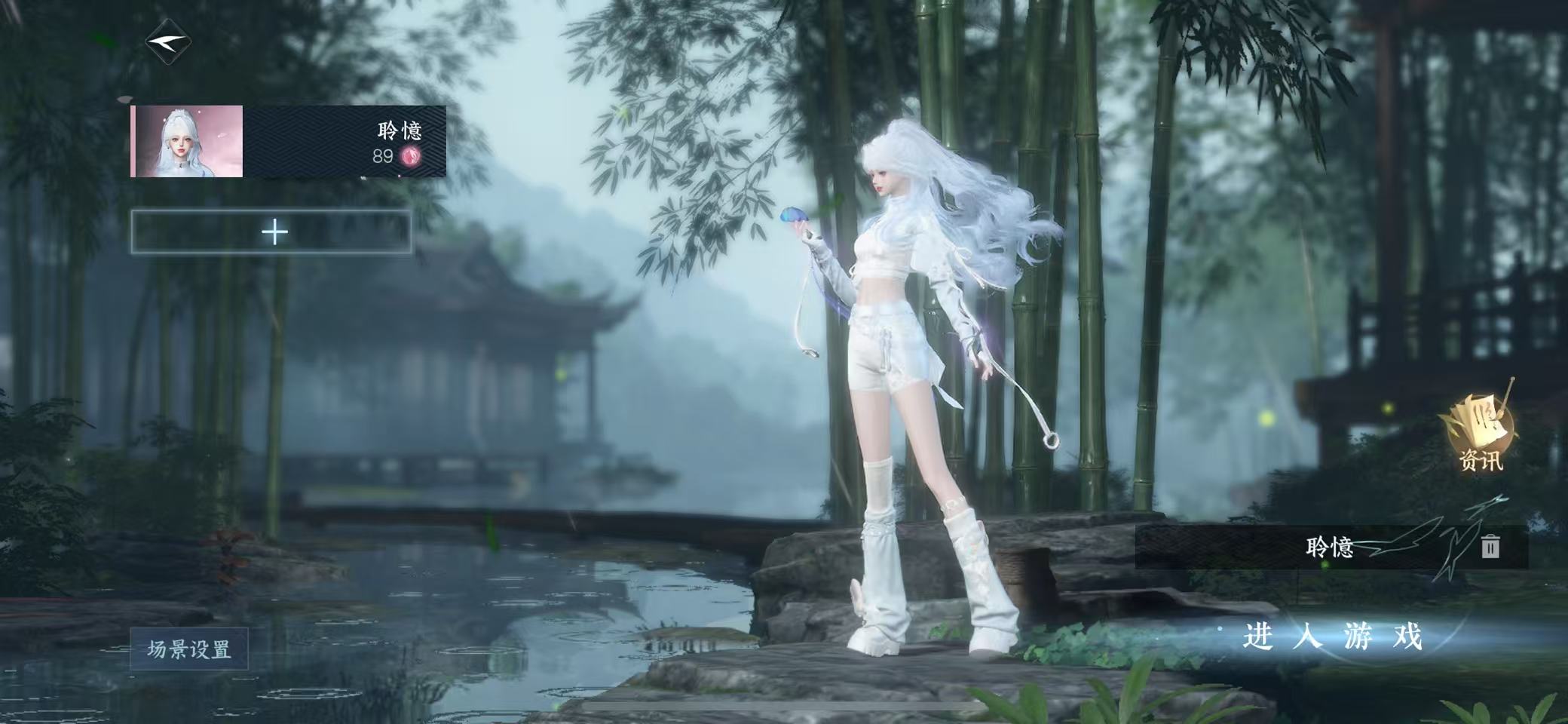 NSHWO41909逆水寒手游账号详情图2