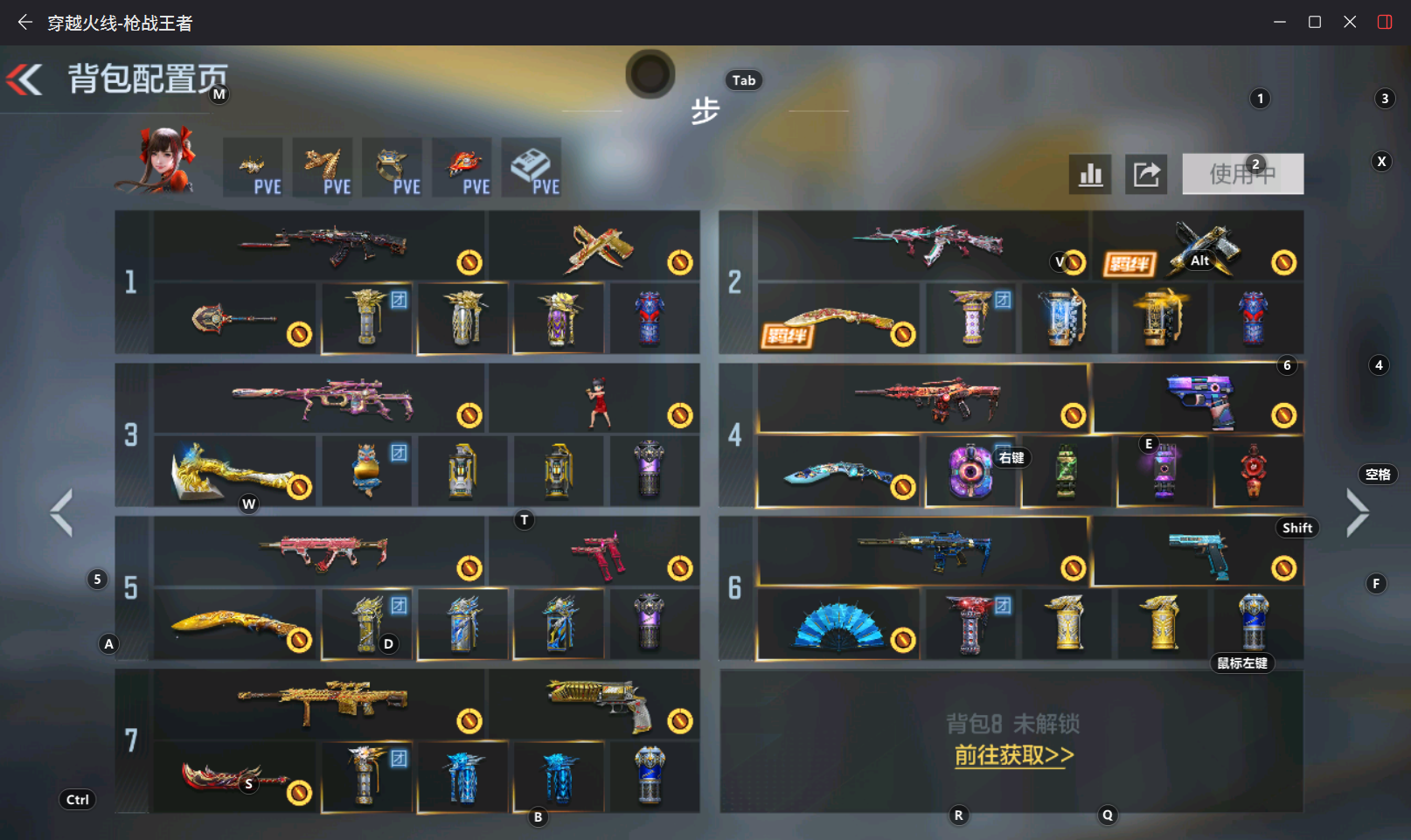 CFMWQ48903枪战王者账号详情图3