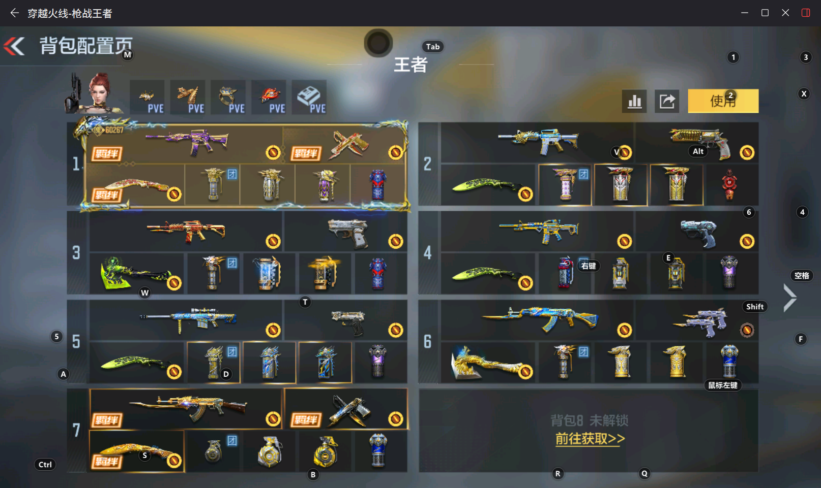 枪战王者账号安卓QQ 【三至尊一同框丨魄至尊+紫电皮丨王武丨王怒丨王影丨王戮都带皮丨孟德丨奉先丨权丨m4冰皮丨星象丨王者三国武器多多 】 V王者角色数9 王者V武器数量34 英雄武器数量258 音效卡数量14 万化数量4