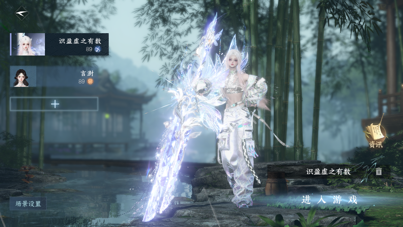 逆水寒手游账号蝶恋花缘定三生 【T1火区精品进度外观纯享号26已用+5超火转盘（T0微光,旋悠光,  玉山绻, 沐风,鱼龙潜渊·骊目凝光）+6热门自染+送1未用天赏+最美蝴蝶武器+妹妹都喜欢的稀有蝴蝶祥瑞+转盘脚印+微光耳机+4