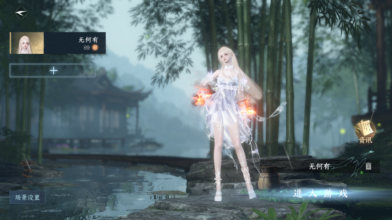 逆水寒手游账号踏北尘帝都风云 【T1火区精品外观号20已用+T0微光转盘头+6热门自染+妹妹都喜欢的仙气飘飘大月亮祥瑞+送1未用天赏+火武+微光耳机+41套288时装+215套大衣柜随意切换您喜欢的风格+送2转职卷+送1.1k限