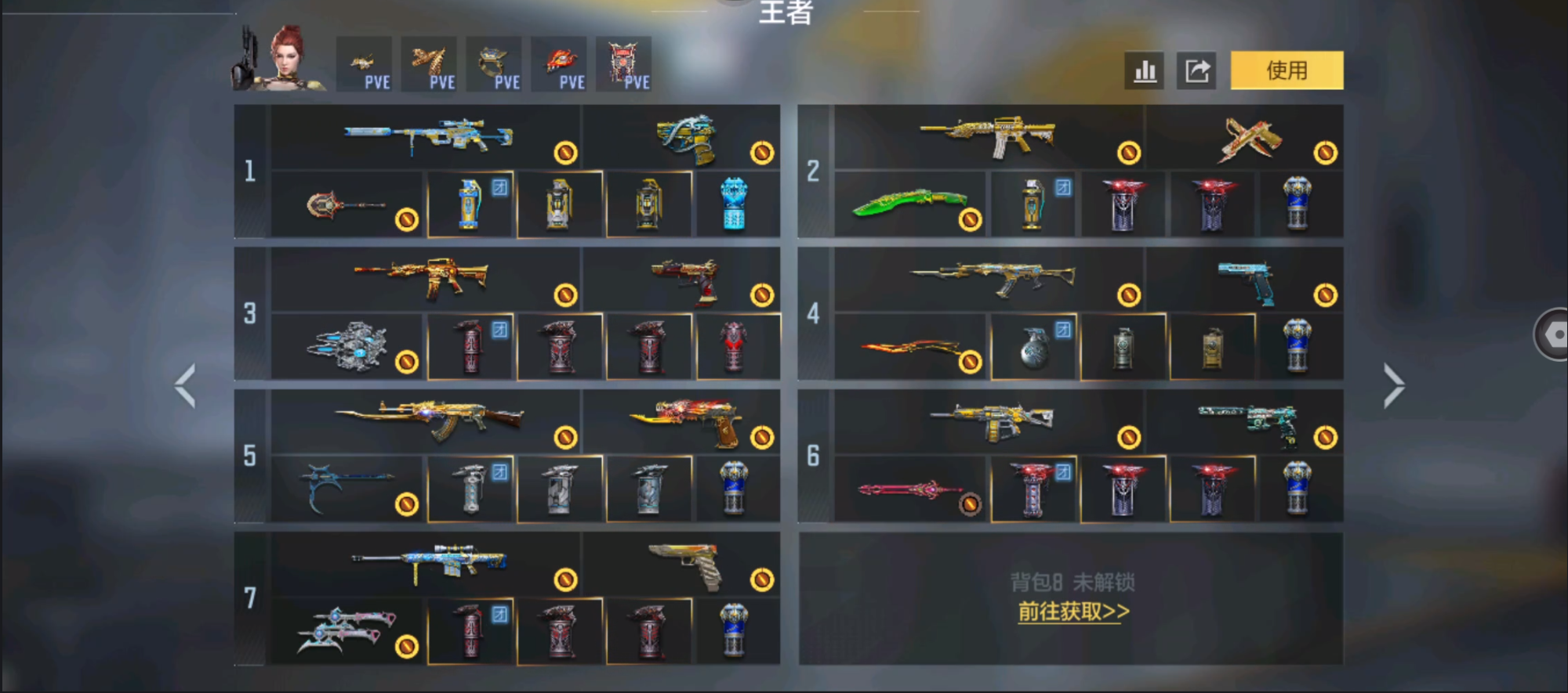 枪战王者账号苹果QQ 【超划算 三国武器多套装  王者幻神+冰皮丨王魄火皮丨王怒冰皮丨王势丨81瑜套装带龙腾皮丨孟获套丨仁德套丨仲康套丨仲达套  】 V王者角色数11 王者V武器数量19 英雄武器数量257 音效卡数量9