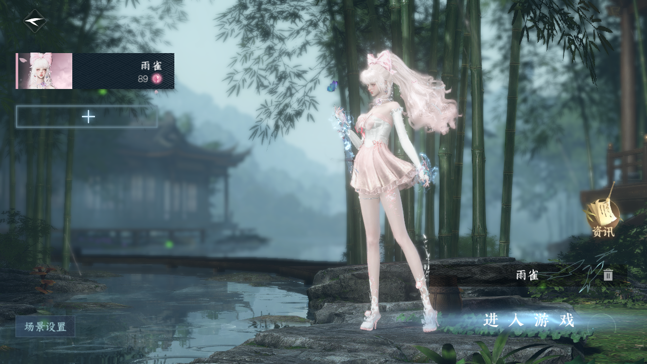 NSHWO42080逆水寒手游账号详情图2