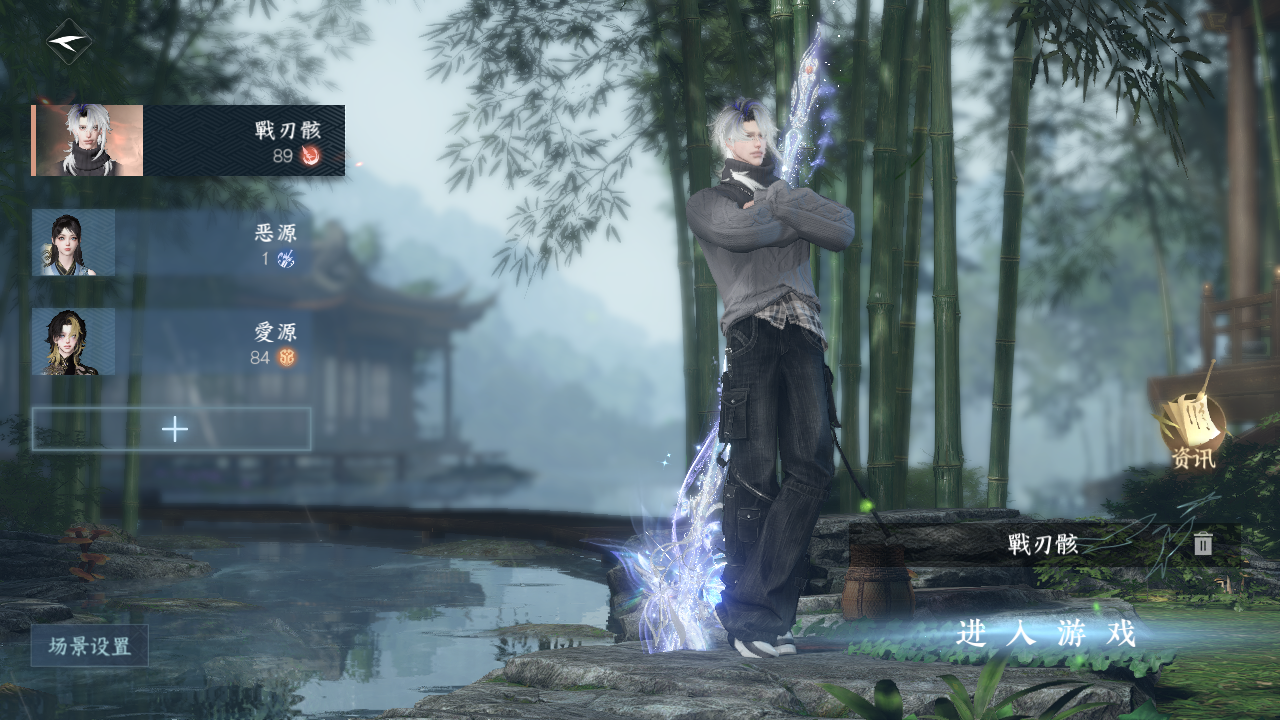 逆水寒手游账号逐中原东京梦华 【t0火区+12自染（高低饱和+亚比风）+超绝大衣柜账号超绝性价比号需要的宝宝速来dd】 战力值138.21 总评138.21 角色等级89 衣品值269510 国色值182240 已用天赏石39 