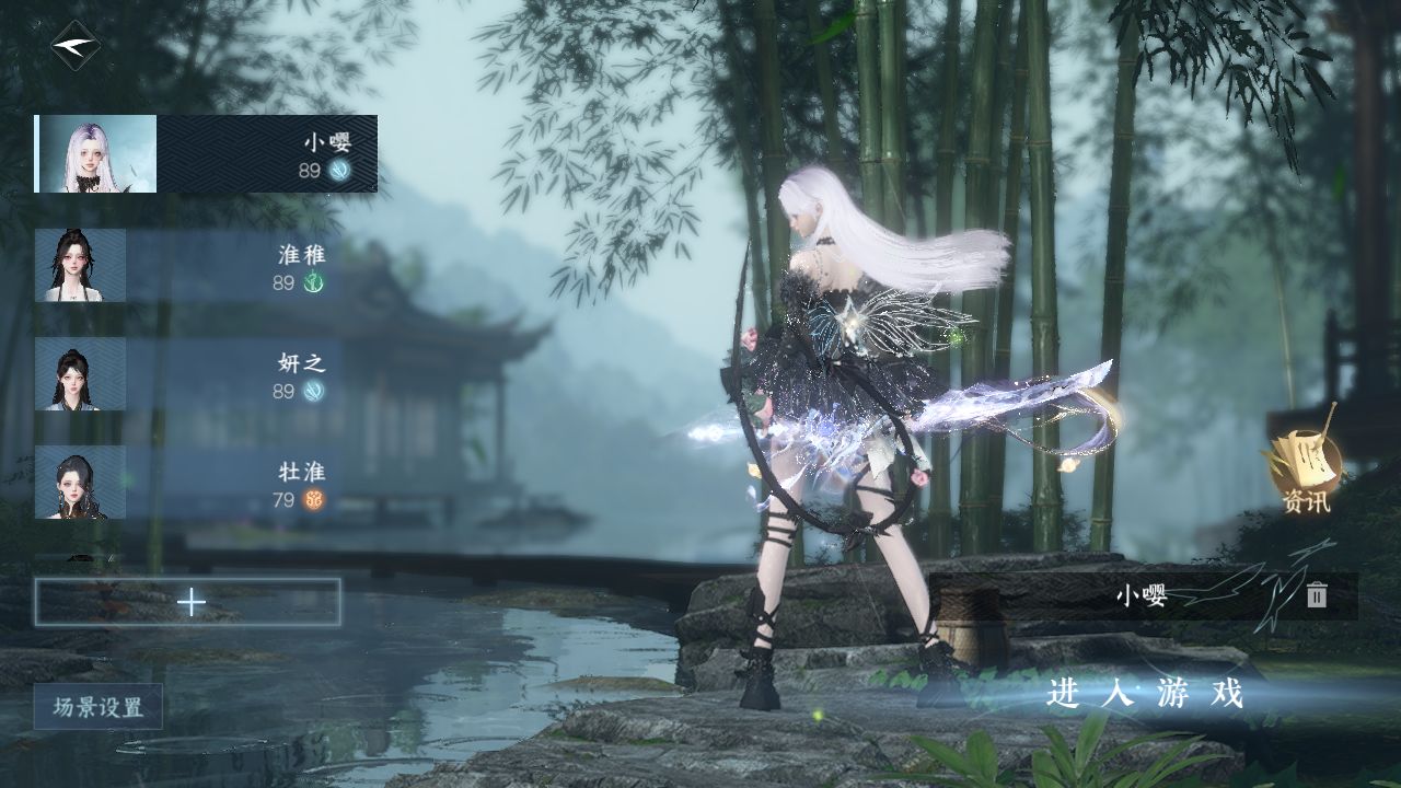 逆水寒手游账号逍遥游白帝霜华 【t1火区+s2橙武+4转盘（三光+玉山卷）+4副本白发+一颗未用高性价需要的宝宝dd】 战力值159.76 总评15976 角色等级89 衣品值415985 国色值116960 已用天赏石28 天