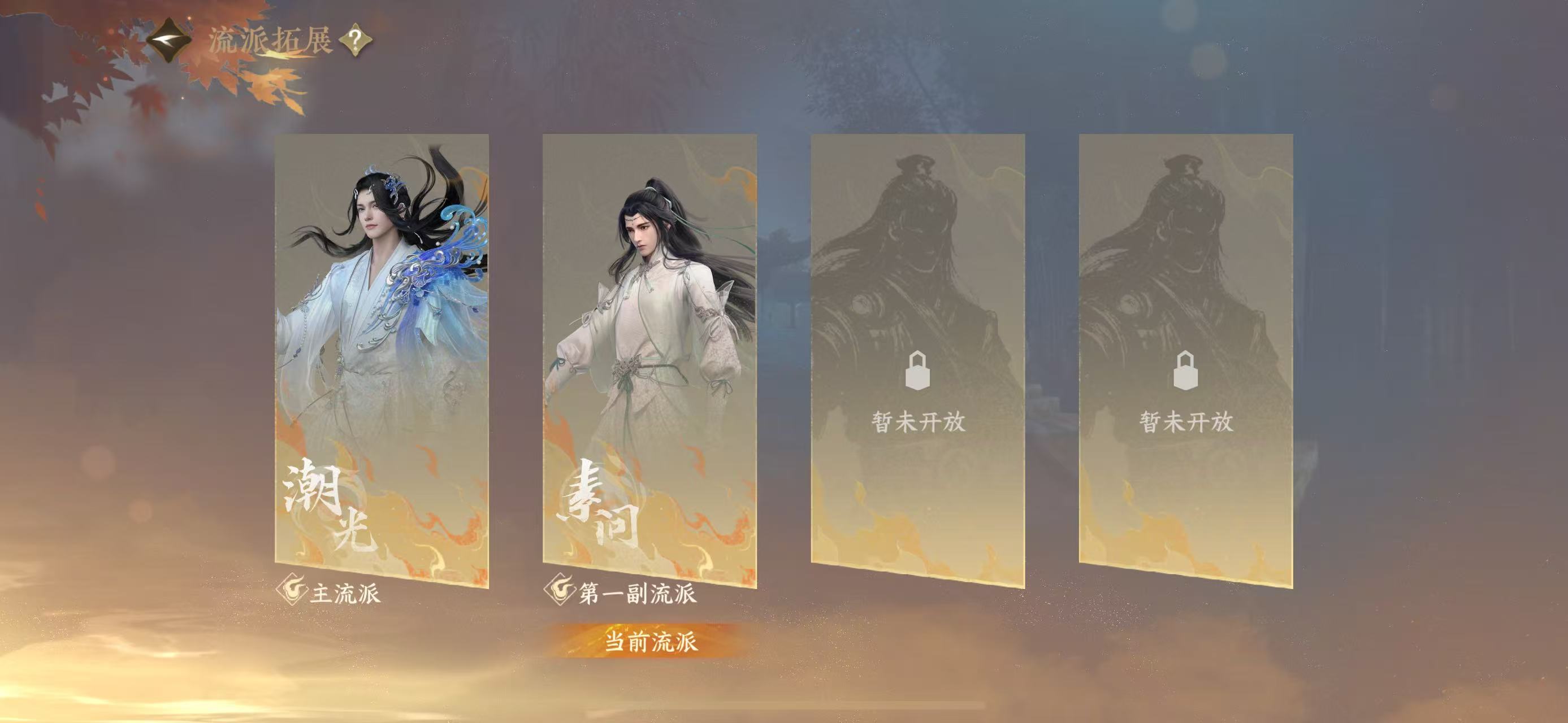 NSHWO41963逆水寒手游账号详情图22