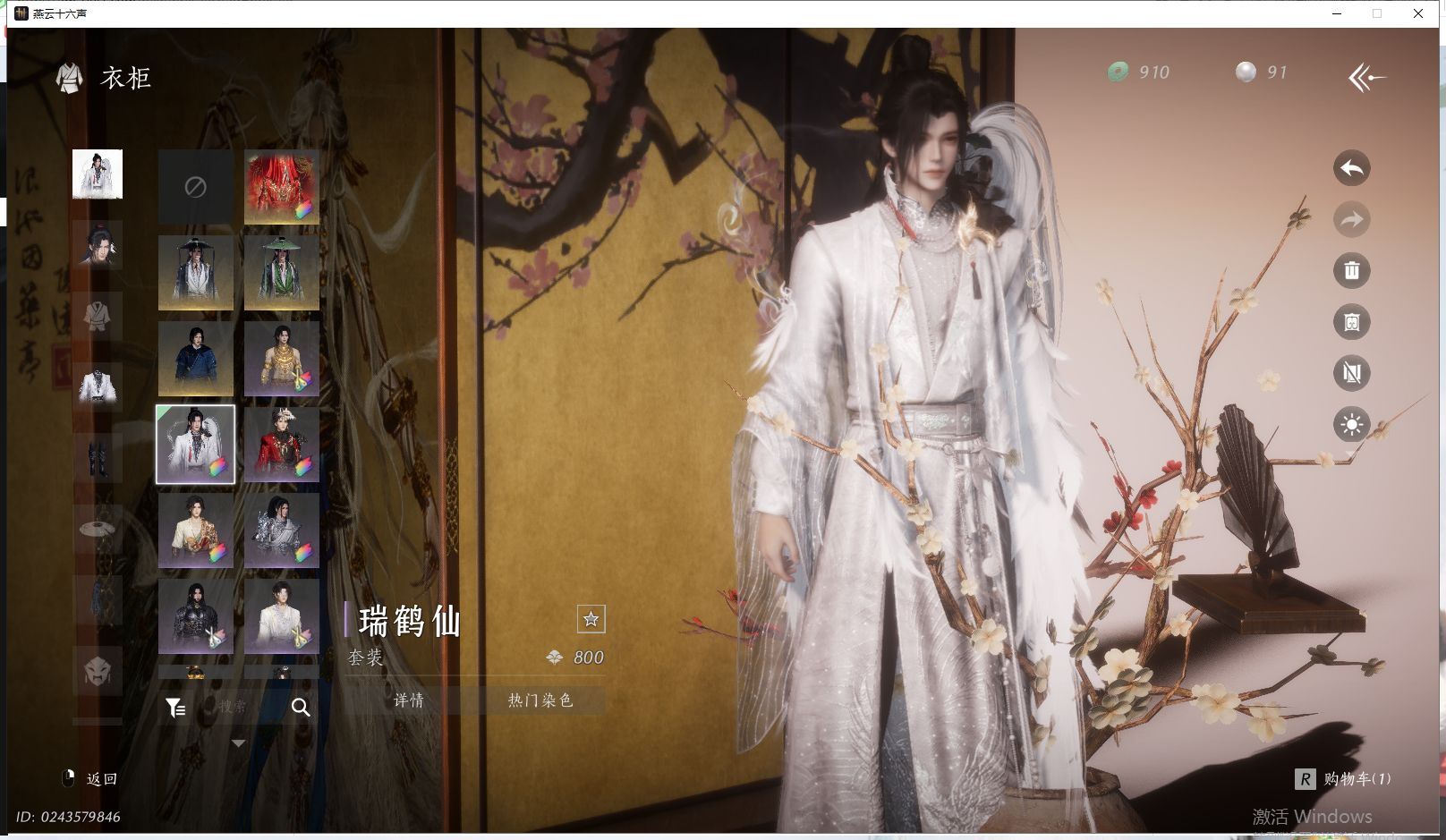 YYSWQ41882燕云十六声账号详情图11