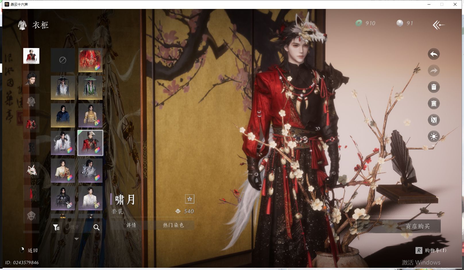 YYSWQ41882燕云十六声账号详情图12