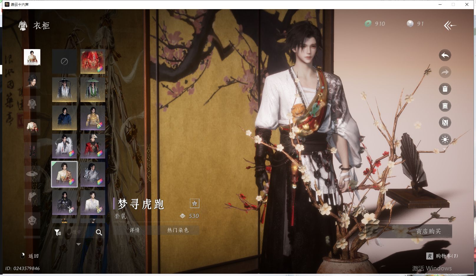 YYSWQ41882燕云十六声账号详情图13