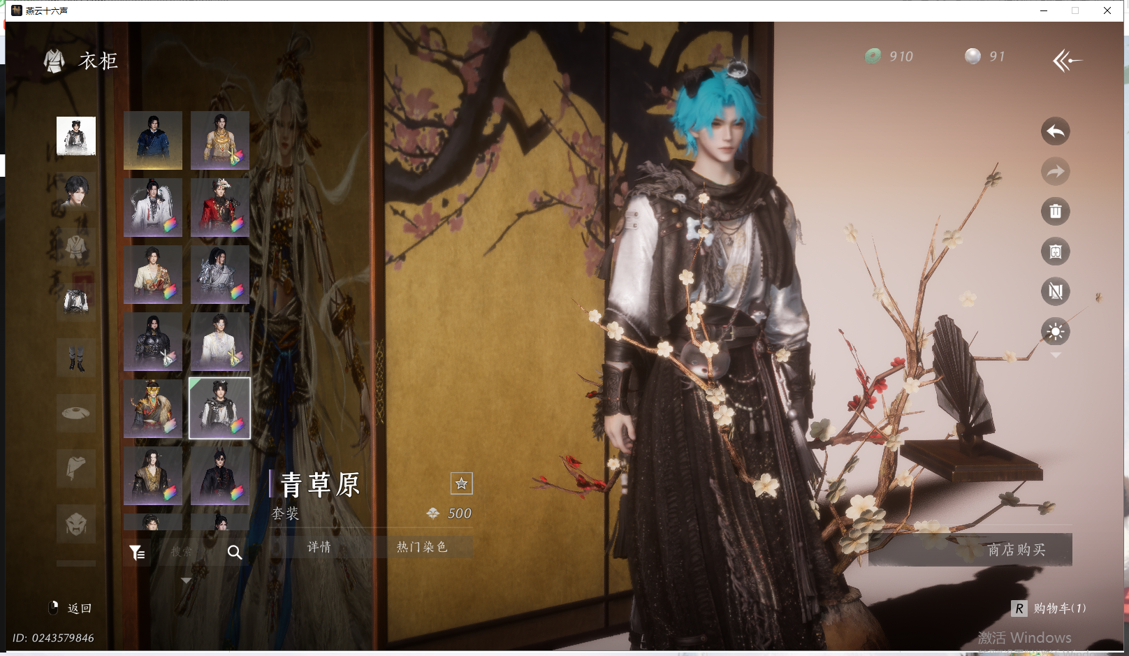 YYSWQ41882燕云十六声账号详情图16