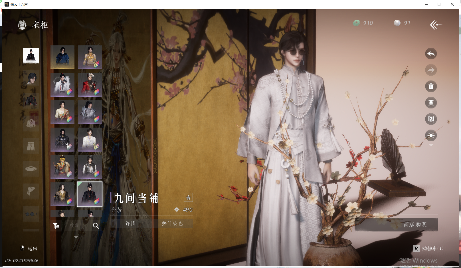 YYSWQ41882燕云十六声账号详情图17