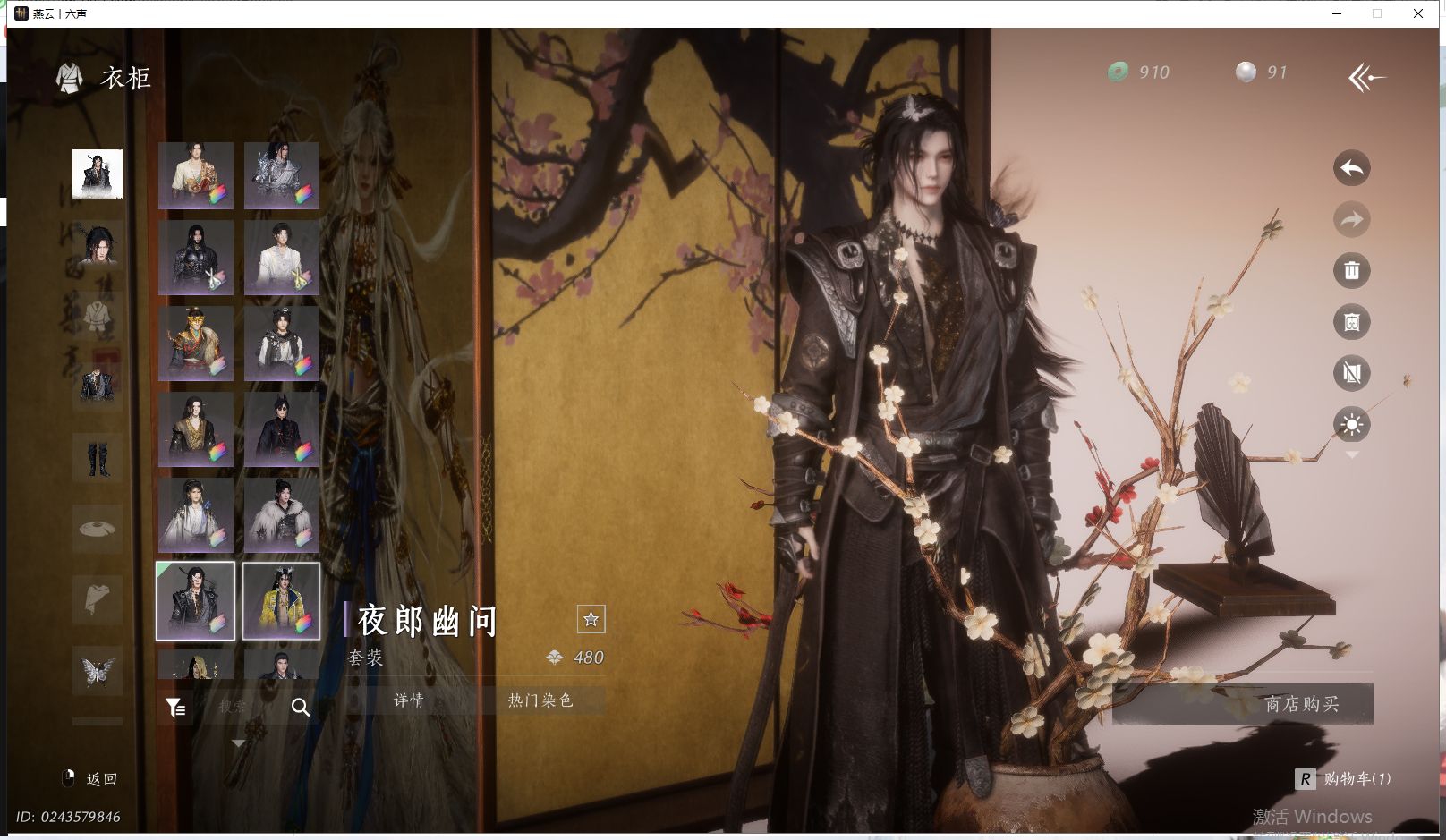 YYSWQ41882燕云十六声账号详情图20