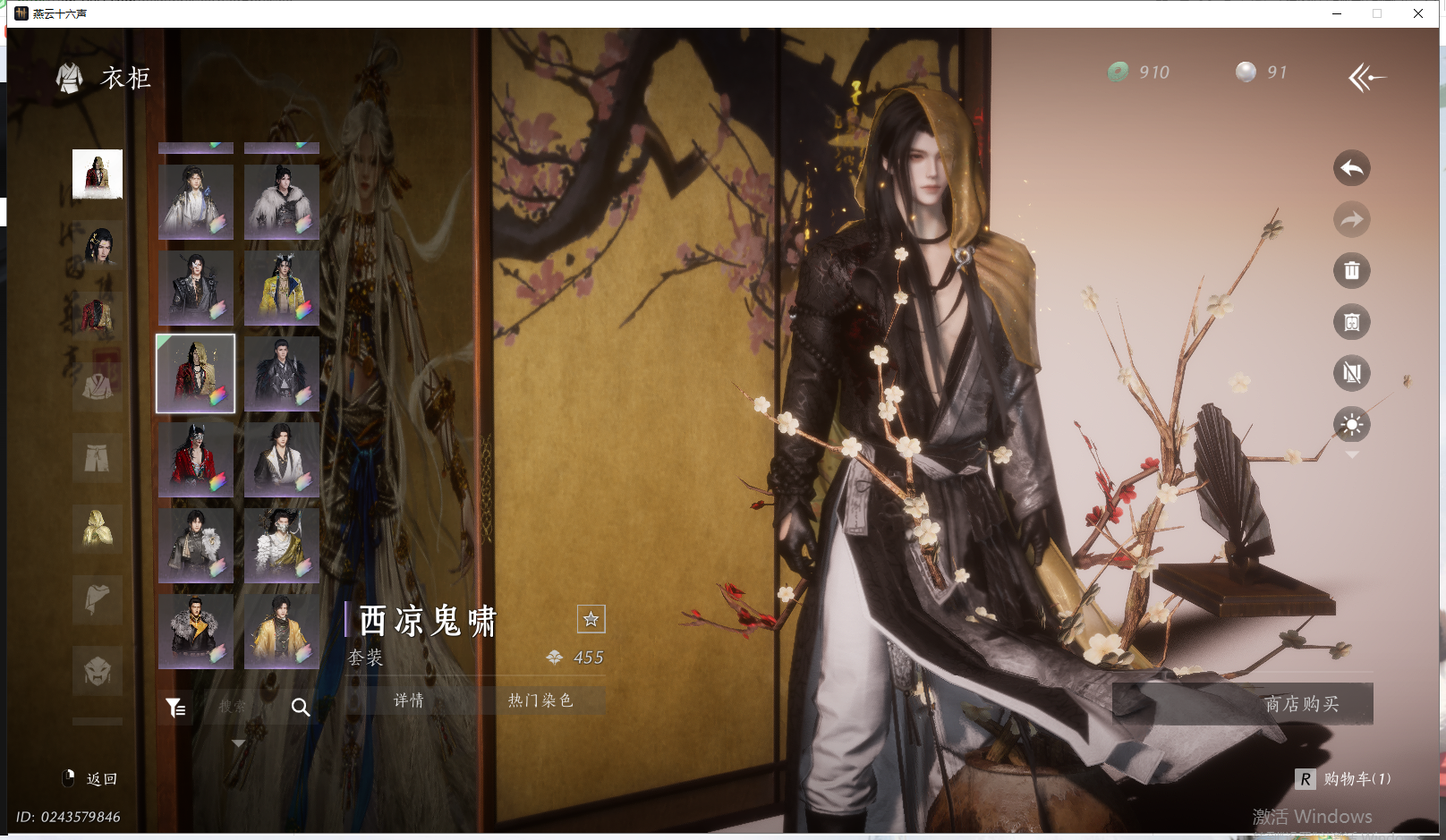 YYSWQ41882燕云十六声账号详情图22