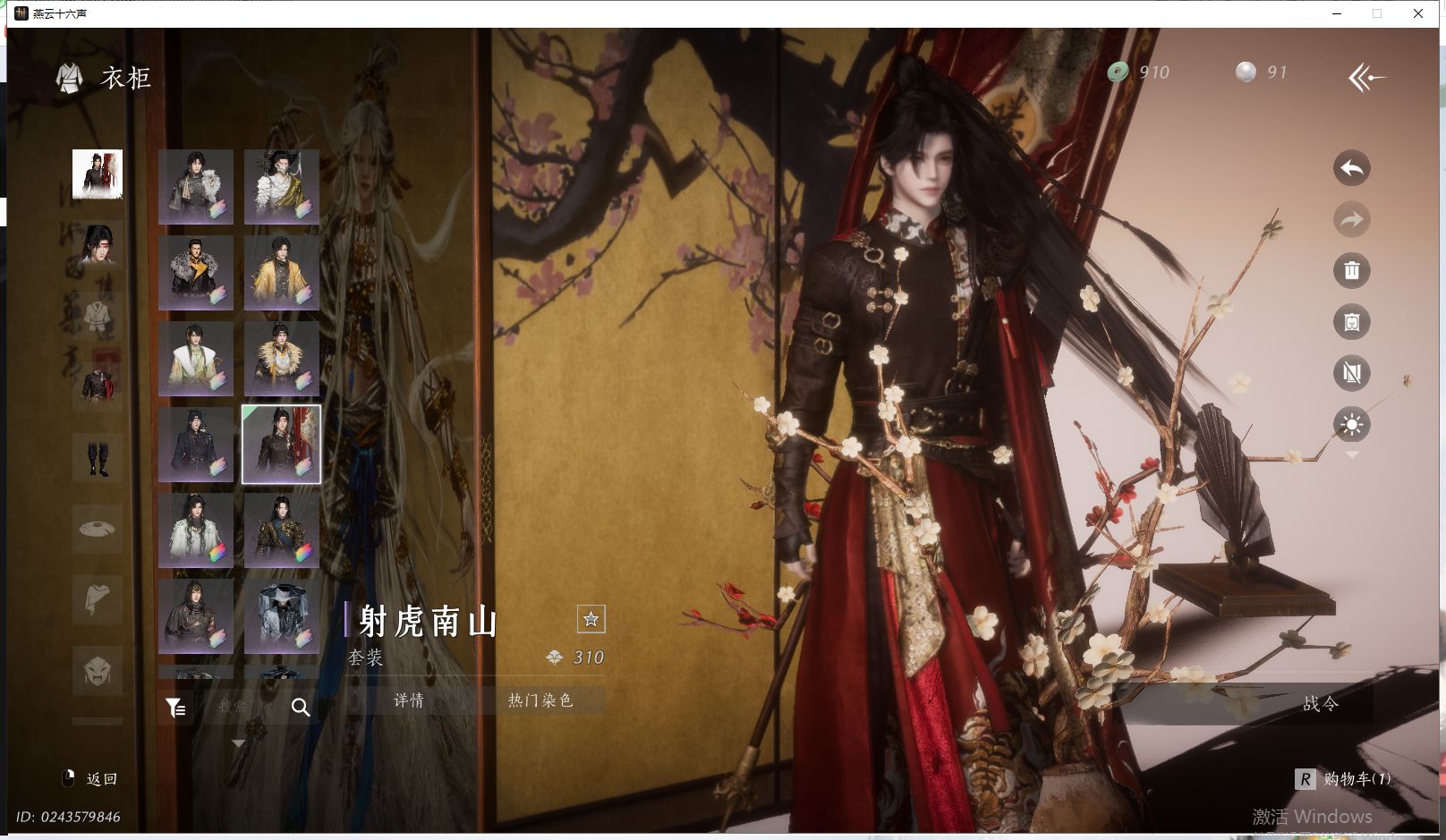 YYSWQ41882燕云十六声账号详情图24