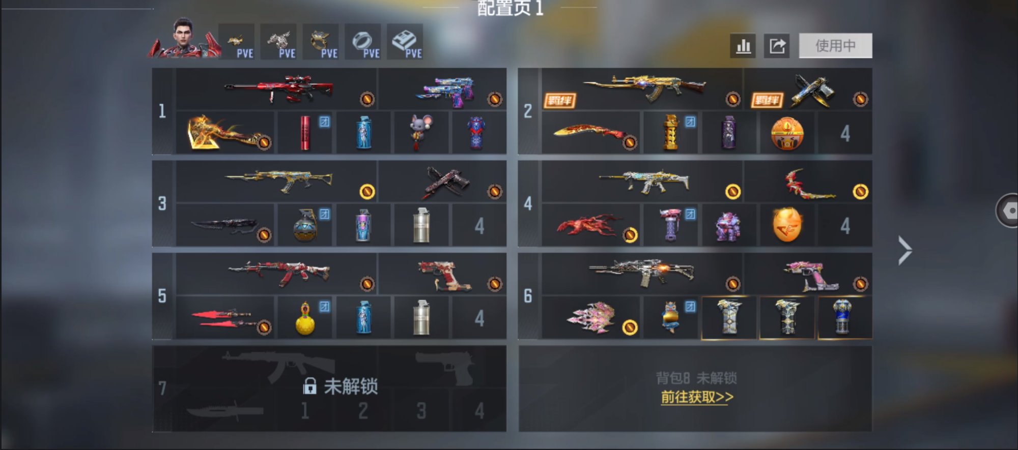 枪战王者账号安卓QQ 【超低价小号丨王者之心丨王者之魂丨王者之尊】 王者V武器数量2 英雄武器数量54 万化数量73 VIP等级【文本】VIP2级 【VIP2级】 【不可二次实名】 【无防沉迷】 【不是本人】 【专家】 