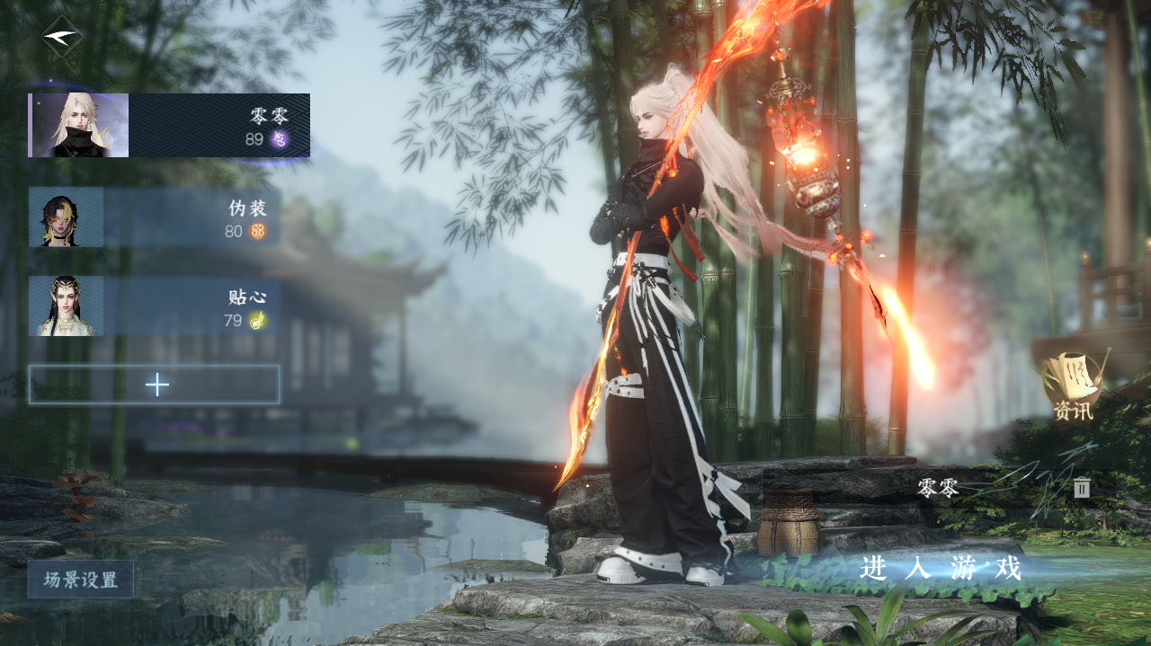 逆水寒手游账号渠道服 【37已用 8高饱和自染+3转盘头微光,连霏,长风烈 祥瑞权威狮子车 号内还有176W铜 微光全套 自带转职券】 战力值120.56 总评120.56 角色等级89 衣品值271945 国色值119