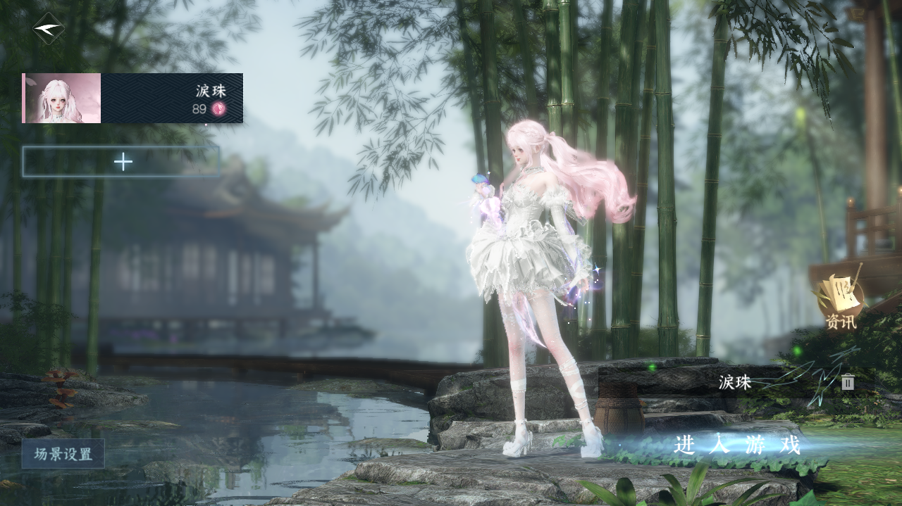 NSHWO41979逆水寒手游账号详情图2