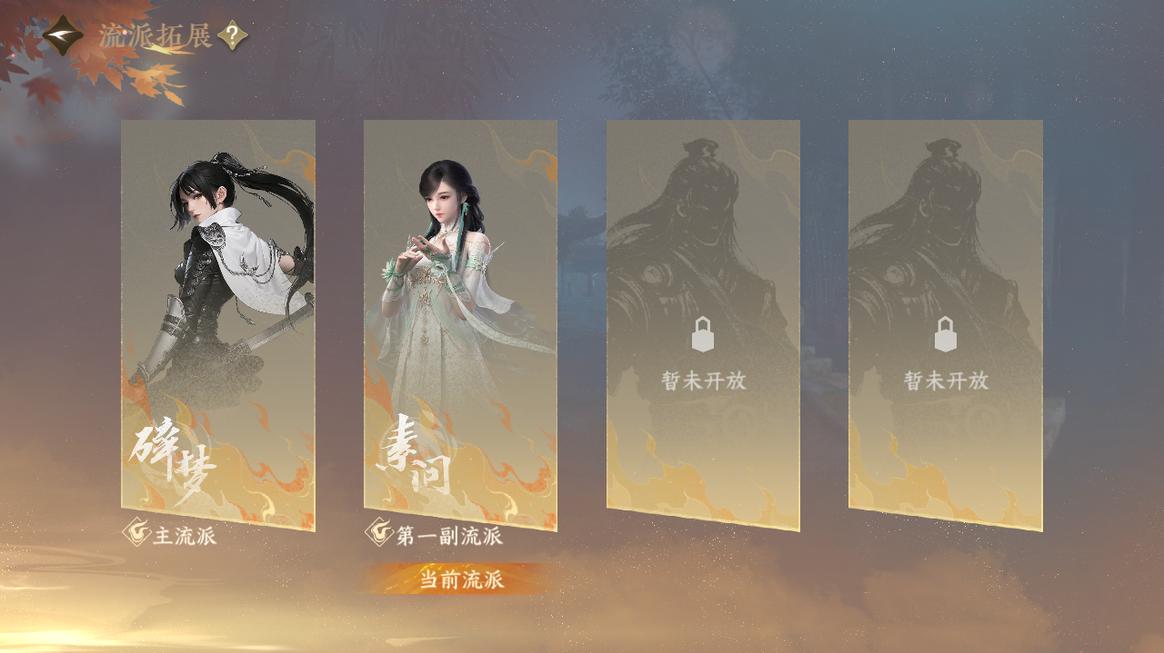 NSHWO41979逆水寒手游账号详情图34