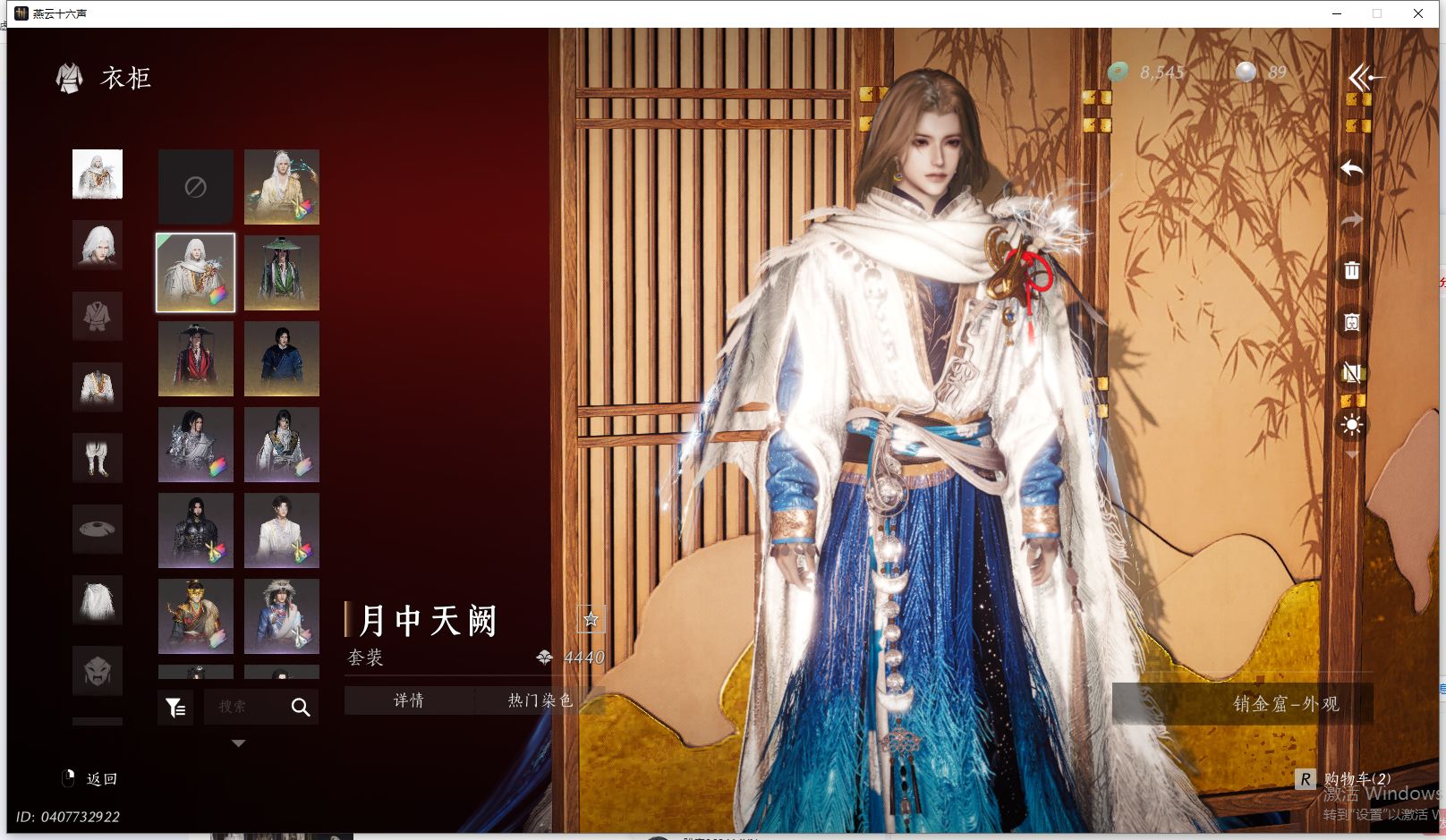 YYSWQ41996燕云十六声账号详情图30