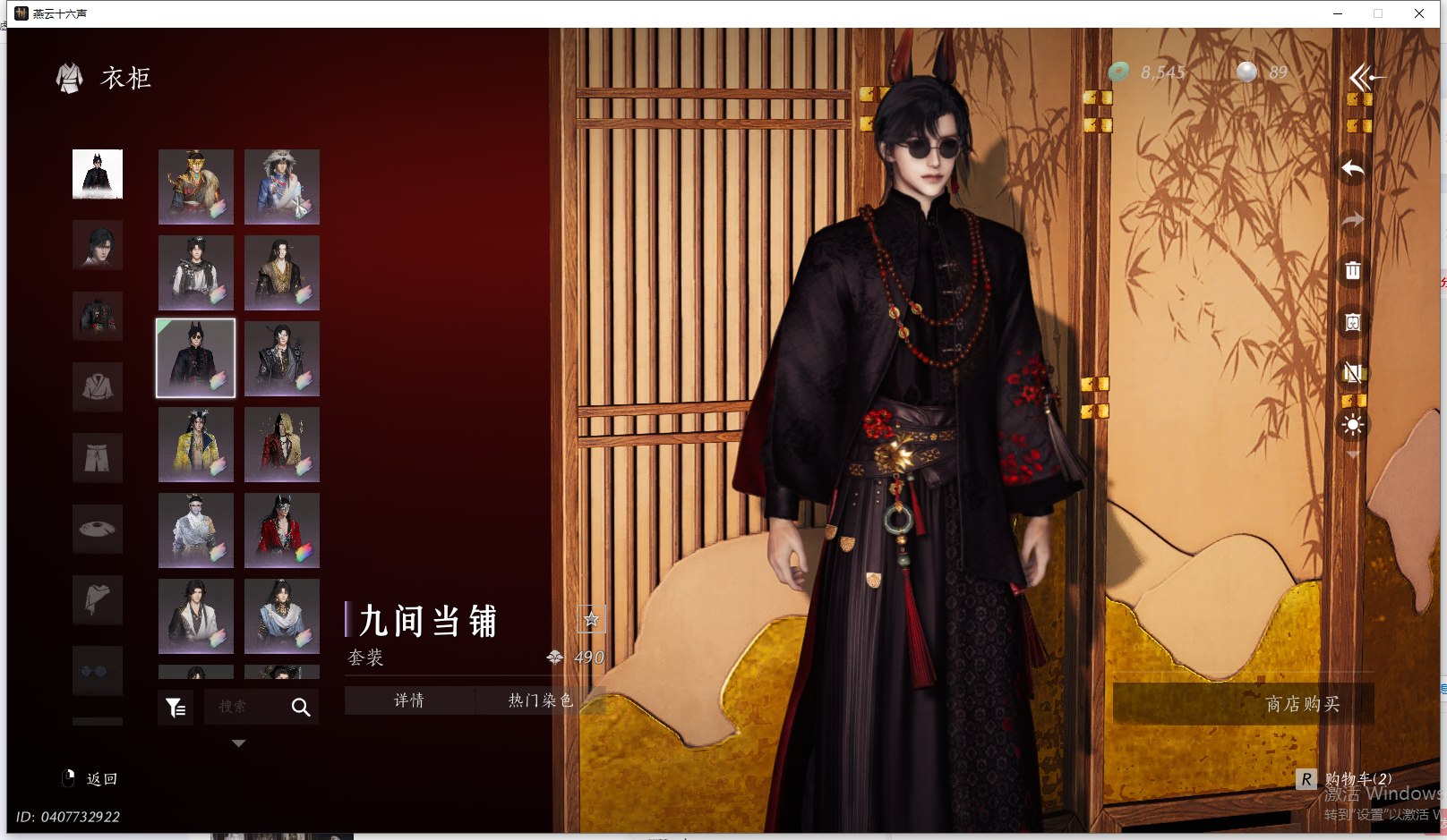 YYSWQ41996燕云十六声账号详情图37