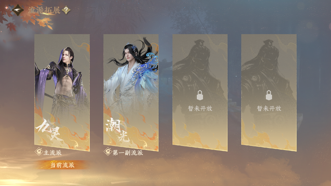 NSHWO41977逆水寒手游账号详情图27