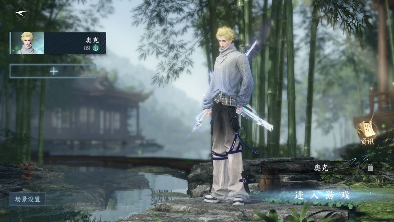 NSHWO42074逆水寒手游账号详情图2