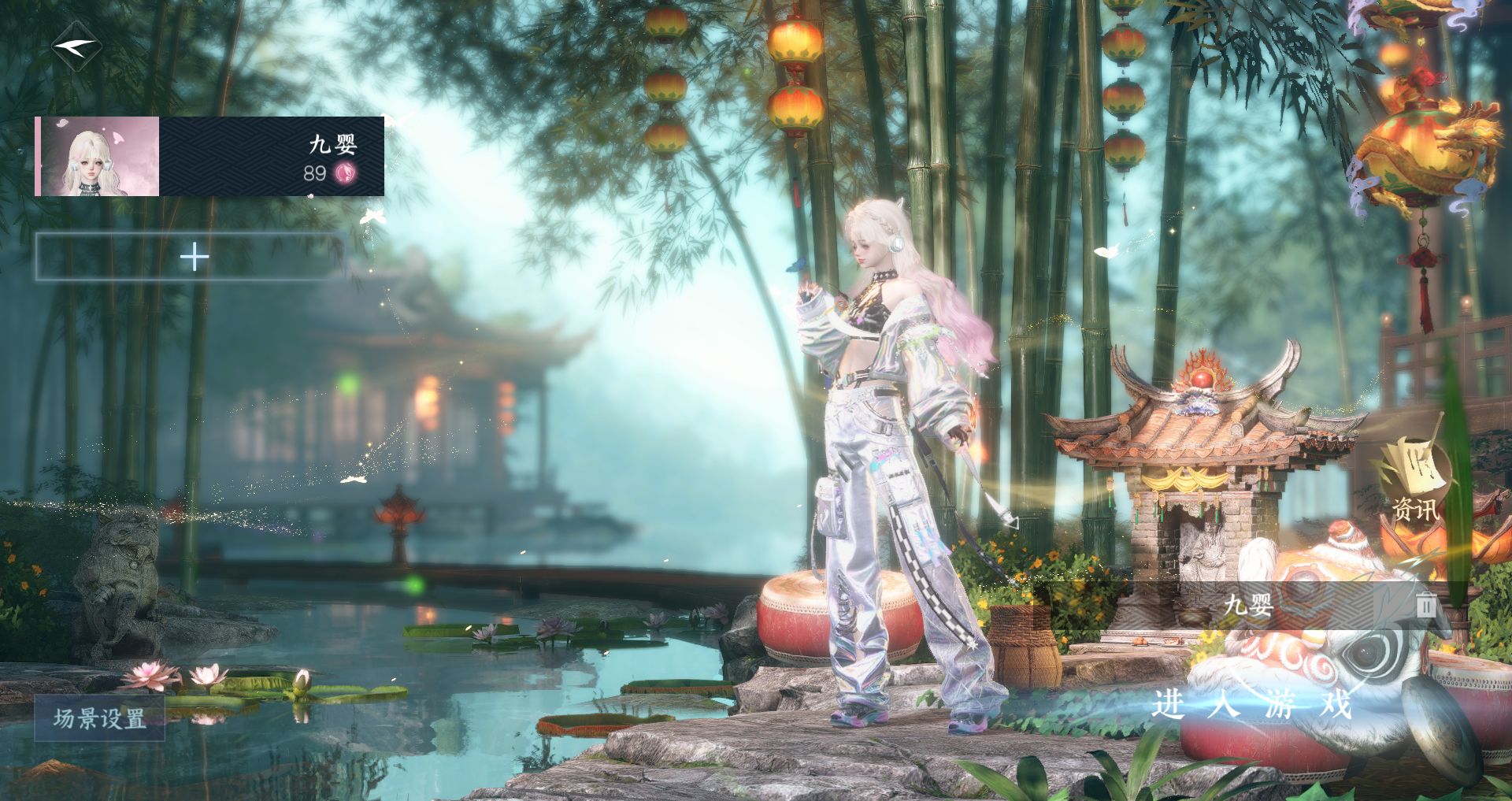 逆水寒手游账号合区大区刀剑如梦/两广豪杰/铁马秋风 【双转盘沐风, 旋悠光+双自染猩红白夜【二十三国色】+高质量天赏头桃雪浪珊瑚头人鱼头曦炎青蛇2.0红太狼金牛头小僵尸小兰头搭配350套超大衣柜77套288，赠转职卷，氪金6.6w】 战力值160.5