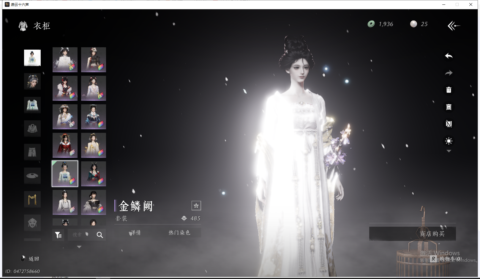 YYSWQ41939燕云十六声账号详情图16