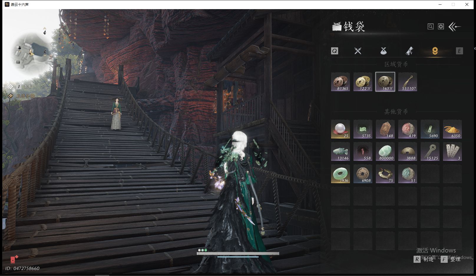 YYSWQ41939燕云十六声账号详情图26