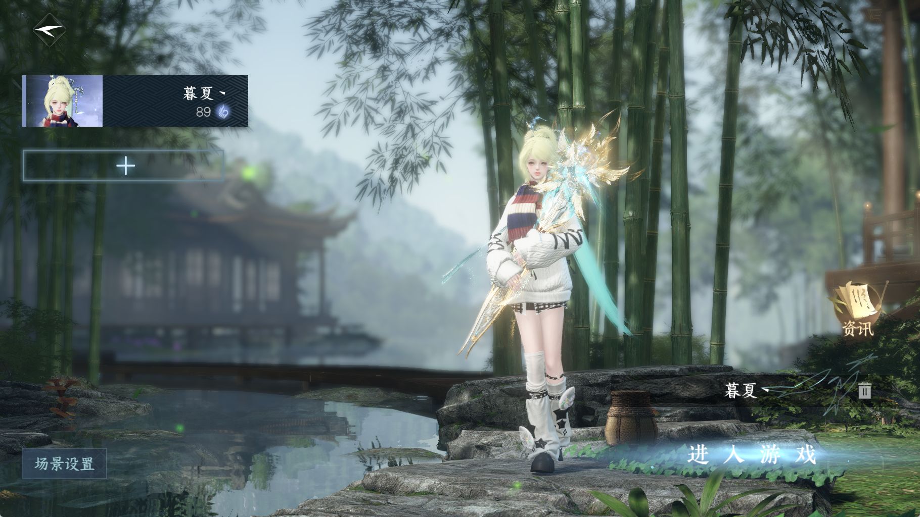 NSHWO42318逆水寒手游账号详情图4