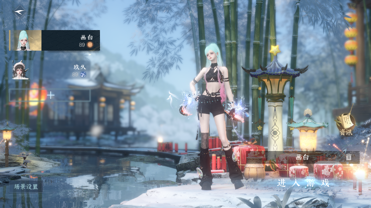 逆水寒手游账号将进酒 【24已用高质量外观进度号 2热门自染逸夏,金兰结义头  祥瑞双角寒 自带转职券 161W高战力 7副本白发】 战力值161.43 总评161.43 角色等级89 衣品值290055 国色值9042